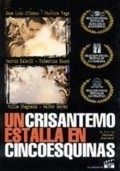 Another movie Un crisantemo estalla en cinco esquinas of the director Daniel Burman.