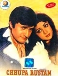 Another movie Chhupa Rustam of the director Vijay Anand.