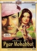 Another movie Pyar Mohabbat of the director Shankar Mukherjee.
