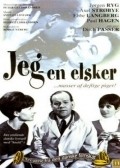 Another movie Jag - en alskare of the director Borje Nyberg.