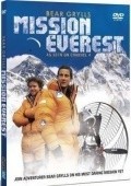 Another movie Mission Everest of the director Alexis Girardet.