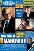 Another movie Owning Mahowny of the director Richard Kwietniowski.