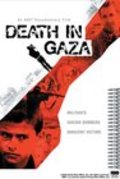 Another movie Death in Gaza of the director James Miller.