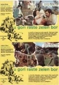 Another movie U gori raste zelen bor of the director Antun Vrdoljak.