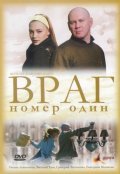 Another movie Vrag nomer odin of the director Aleksandr Kirienko.