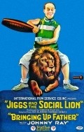 Another movie Jiggs and the Social Lion of the director Reggie Morris.