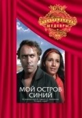 Another movie Moy ostrov siniy of the director Nikolai Slichenko.