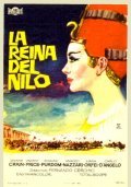 Another movie Nefertiti, regina del Nilo of the director Fernando Cerchio.