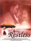 Another movie Restless of the director Jule Gilfillan.