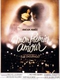 Another movie Mon premier amour of the director Elie Chouraqui.