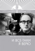 Another movie I vse-taki ya veryu... of the director Elem Klimov.