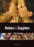 Another movie Mothers and Daughters of the director David Conolly.