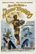Another movie The Human Tornado of the director Cliff Roquemore.