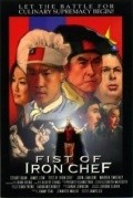 Another movie Fist of Iron Chef of the director James Lou.