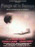 Another movie L'ange et la femme of the director Gilles Carle.
