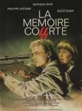 Another movie La memoire courte of the director Eduardo de Gregorio.