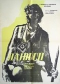 Another movie Haydushka kletva of the director Petar B. Vasilev.