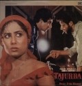 Another movie Tajurba of the director Nikhil Saini.