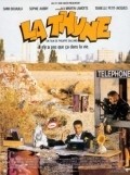 Another movie La thune of the director Philippe Galland.