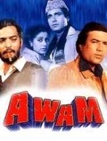 Another movie Avam of the director B.R. Chopra.