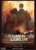 Another movie Szabadsag, szerelem of the director Krisztina Goda.