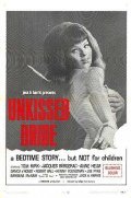 Another movie Unkissed Bride of the director Jack H. Harris.