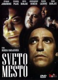 Another movie Sveto mesto of the director Djordje Kadijevic.