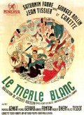 Another movie Le merle blanc of the director Jacques Houssin.