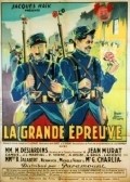 Another movie La grande epreuve of the director Andre Duges.