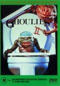 Another movie Ghoulies II of the director Albert Band.