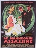 Another movie Le mannequin assassine of the director Pierre de Herain.