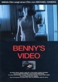 Another movie Benny's Video of the director Michael Haneke.