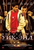 Another movie Posledniy uik-end of the director Pavel Sanayev.