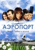 Another movie Aeroport  (serial 2005 - ...) of the director Aleksandr Guryanov.