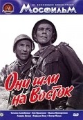 Another movie Oni shli na Vostok of the director Giuseppe De Santis.