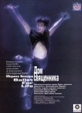 Another movie Ballet for Life of the director Maurice Bejart.