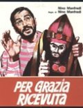Another movie Per grazia ricevuta of the director Nino Manfredi.