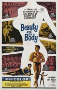 Another movie Beauty and the Body of the director Paul Mart.