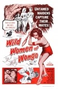 Another movie The Wild Women of Wongo of the director James L. Wolcott.