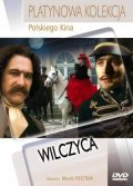 Another movie Wilczyca of the director Marek Piestrak.