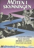 Another movie Moten i skymningen of the director Alf Kjellin.